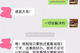 博罗专业讨债公司，追讨消失的老赖