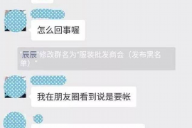 博罗对付老赖：刘小姐被老赖拖欠货款