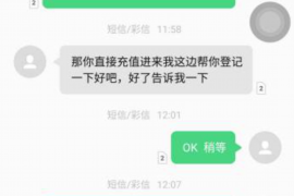 博罗博罗专业催债公司的催债流程和方法